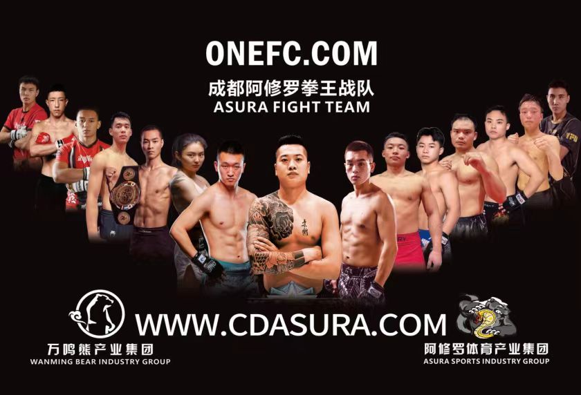 本周六阿修罗杨居东，吴亚平出战JCK战觉城笼斗终极冠军赛格斗之夜