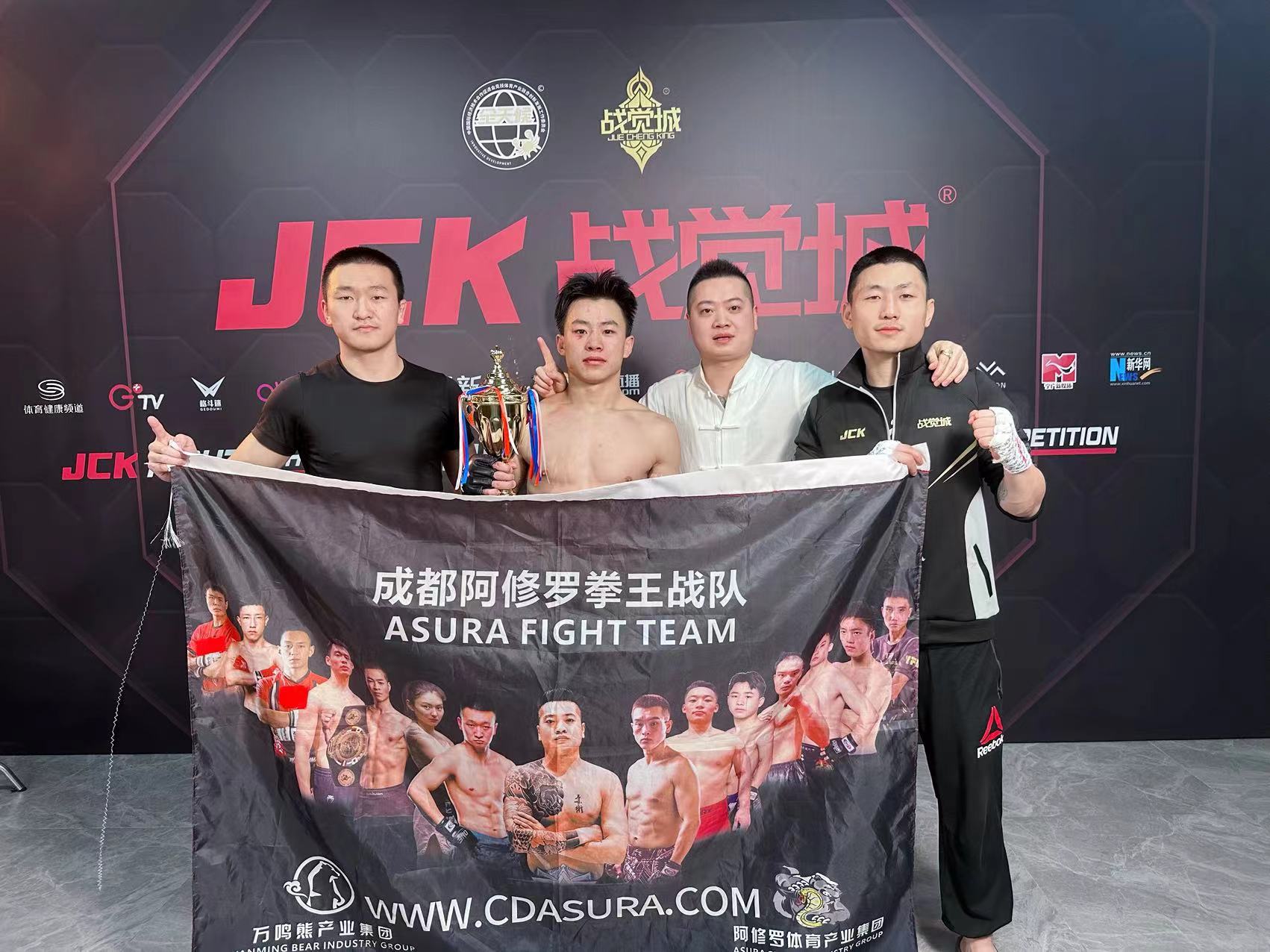 捷报，昨晚阿修罗吴亚平杨居东在战觉城笼斗终极冠军赛取得胜利